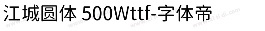 江城圆体 500Wttf字体转换